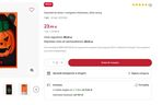 Rossmann