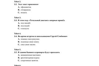 MJR-P1_1P-182_Page_03