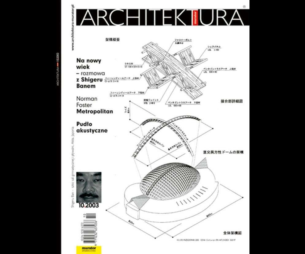Okładka Miesięcznik Architektura 10/2003