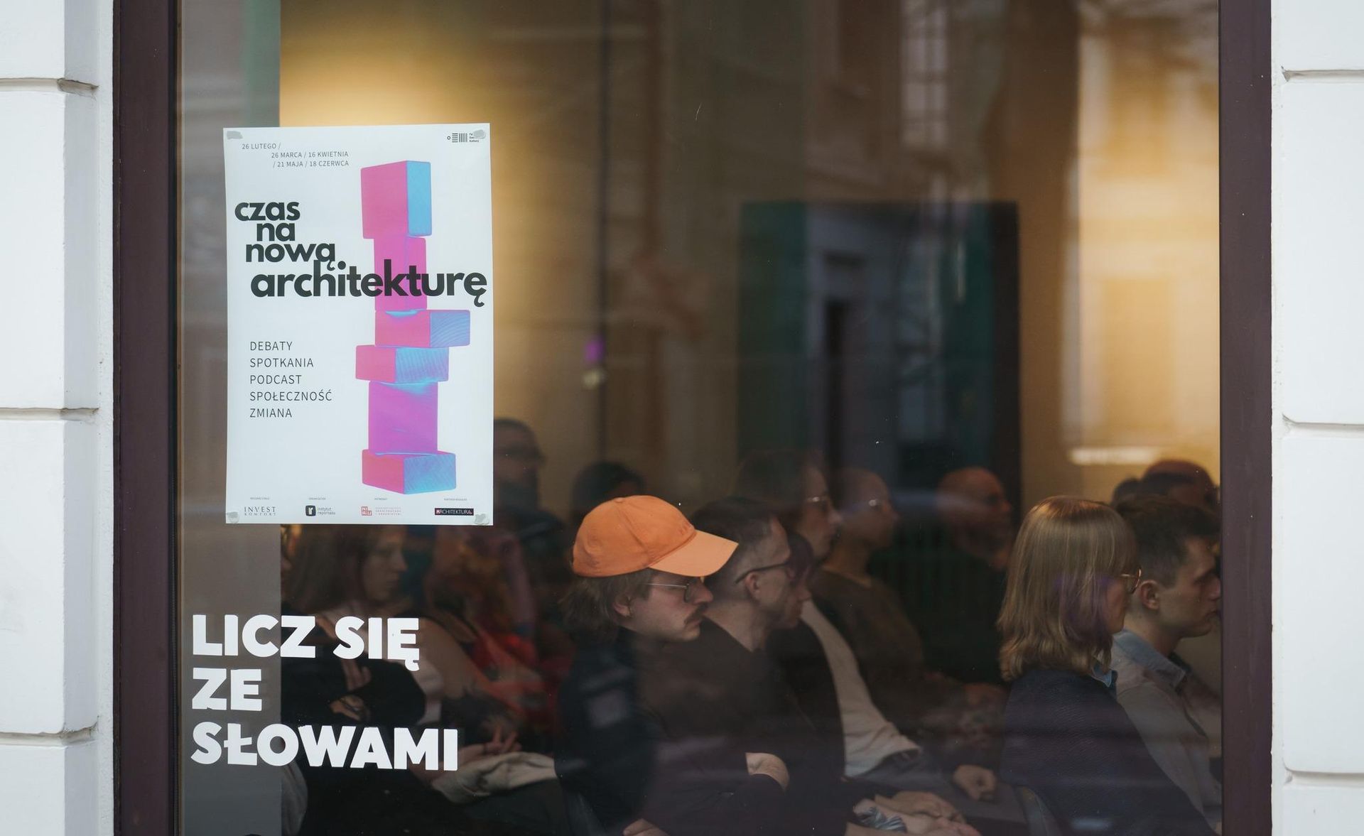 "Nie chcę, ale" czyli kolejne spotkanie z cyklu "Czas na nową architekturę"