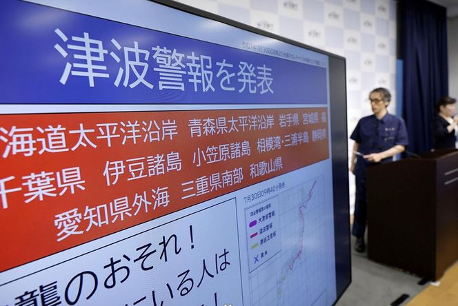 Tsunami uderzy w Rosję, USA i Japonię?! Potężne trzęsienie ziemi 