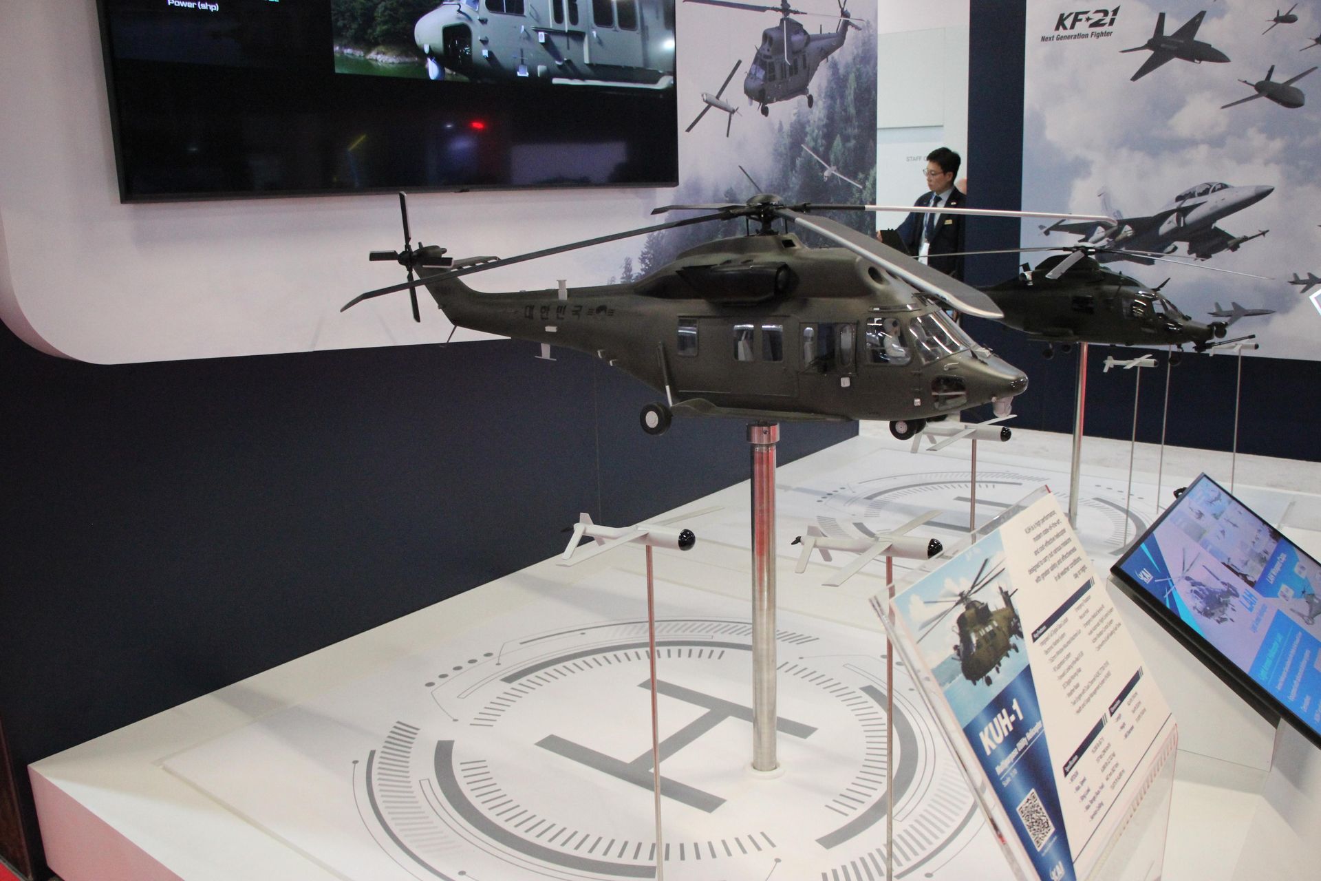 MSPO 2025