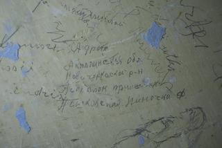 Niezwykłe odkrycie w piwnicy w Kraśniku. Na ścianach znaleźli tajemnicze napisy
