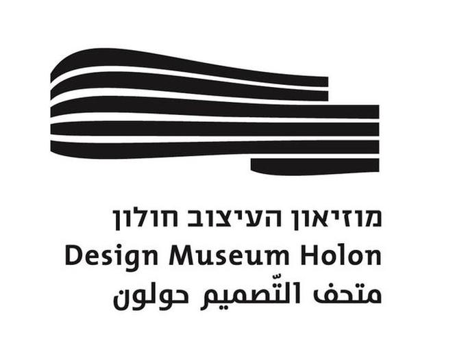 Design Museum Holon