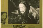 Sir Christopher Lee - najlepsze role