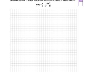 Matura 2025 - matematyka rozszerzona