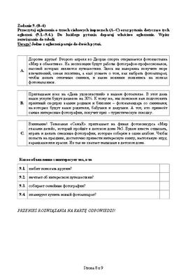 Egzamin gimnazjalny 2014 język rosyjski 