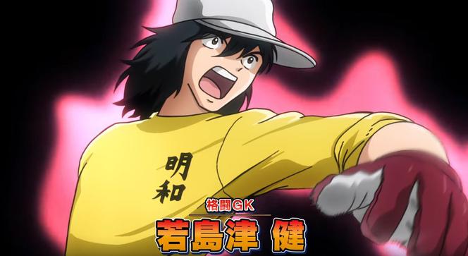 Na ekrany wraca legenda piłki lat 90-tych, kapitan Tsubasa/Jastrząb