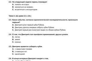 Matura 2025: rosyjski 7.05.2025. Arkusze CKE i odpowiedzi. Poziom podstawowy [Formuła 2023]	