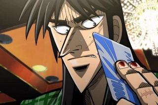 Kaiji