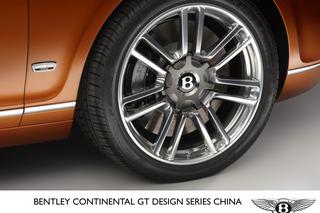 Bentley Continental GT Design Series China