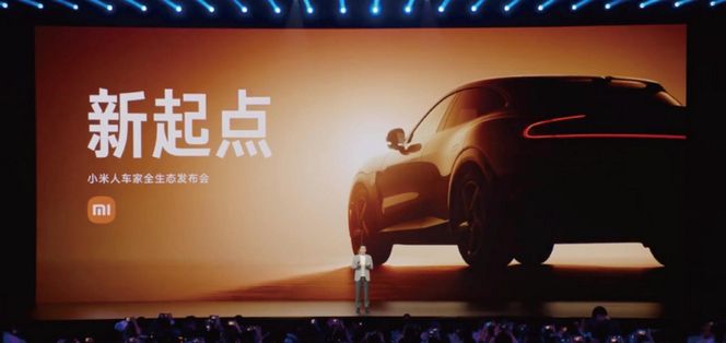 XIaomi - nowości 2025