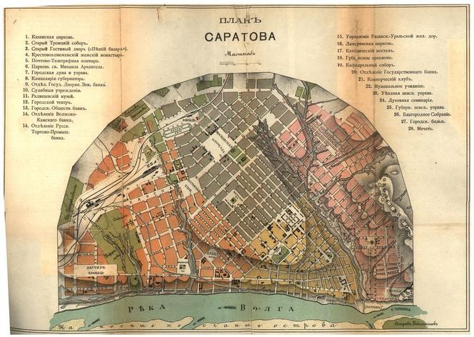 Nowe centrum Saratowa. Zgłoszenia