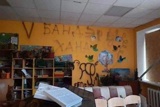 Zdewastowana szkoła w Borodziance