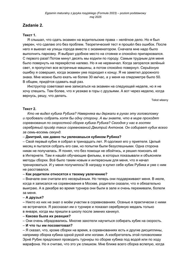 Matura 2025 rosyjski: ODPOWIEDZI do wszystkich zadań, gotowe rozwiązania matury z rosyjskiego - Formuła 2023 [7.05.2025]	