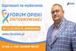 Praktycznie o pacjencie z wielochorobowością. I Forum Opieki Zintegrowanej