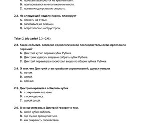 Matura 2025: rosyjski 7.05.2025. Arkusze CKE i odpowiedzi. Poziom podstawowy [Formuła 2023]	