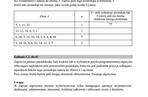 Matura 2017 informatyka. ARKUSZE poziom rozszerzony cz. 1 i 2