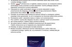 Matura 2025 - matematyka