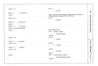 NOWE STENOGRAMY rozmów w kokpicie Tu-154M