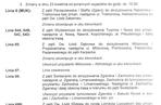 2 Komunikacja miejska podczas DOZ Maraton Łódź 2017