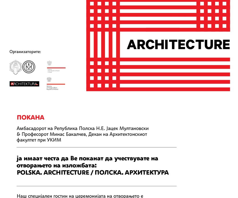 Polska. Architecture w Skopje. Druga odsłona wystawy polskiej architektury współczesnej