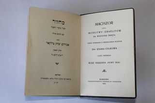 Sensacyjne znalezisko w Muzeum Elementarza w Kuźnicy Grabowskiej!