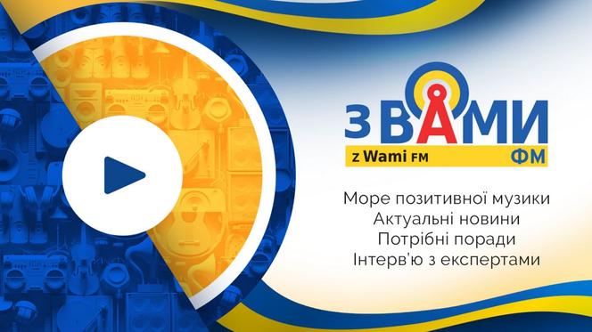 Вами ФМ, Z Wami FM. Radio dla mniejszości ukraińskiej w Polsce! Jak słuchać? 