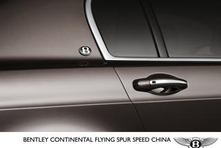 Bentley Continental Flying Spur Speed China