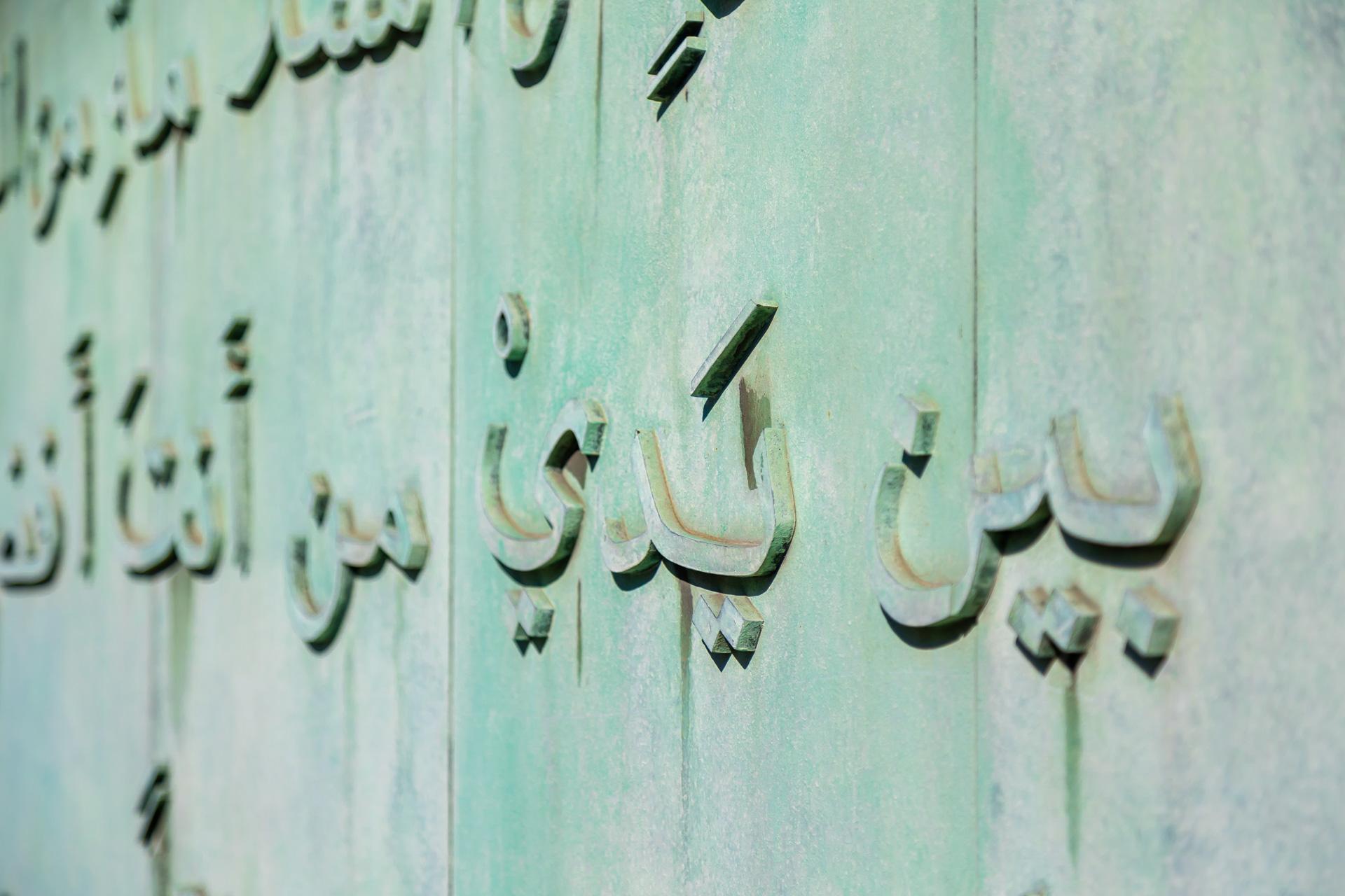 Biblioteka Uniwersytecka w Warszawie - zdjęcia. Zobacz postmodernistyczną ikonę, którą kiedyś uznawano za kicz