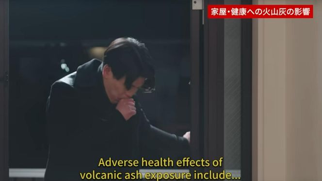 Japonia zagrożona kataklizmem! Oficjalne ostrzeżenie władz