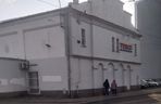 Kino Pionier