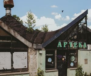 Pawilon Hansenów na osiedlu Słowackiego LSM w Lublinie