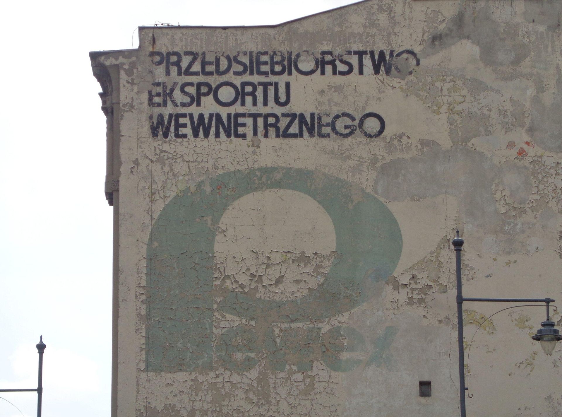 Pewex w Łodzi - reklama