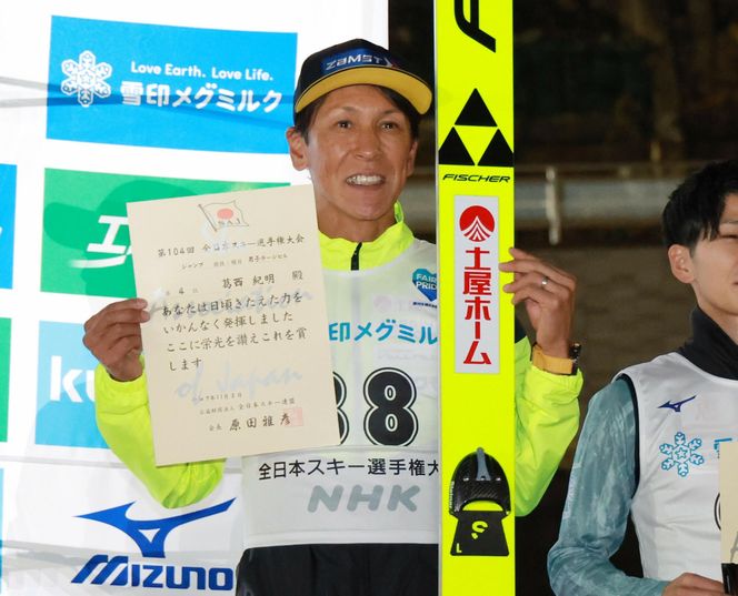 Noriaki Kasai podczas niedawnych zawodów w Japonii