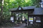 Świętokrzyski Park Narodowy