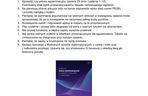 Matura 2025 - matematyka rozszerzona