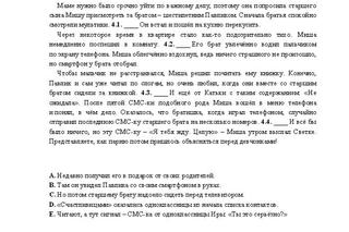 Język rosyjski, rozszerzony 4