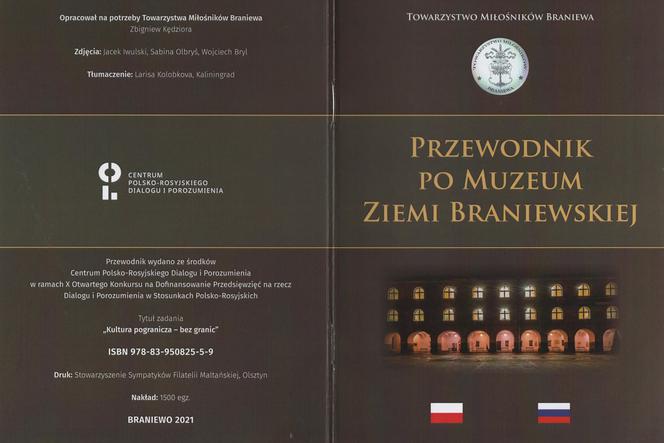 Nowe wydawnictwo Muzeum Ziemi Braniewskiej 