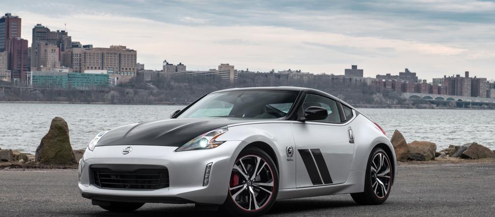 Nissan 370Z 50th Anniversary Edition 