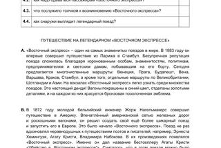 Matura 2022: Język rosyjski - poziom rozszerzony. Arkusze CKE