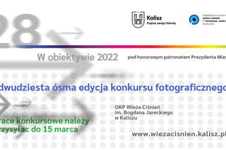 Aparaty w dłoń! OKP Wieża Ciśnień w Kaliszu zachęca do udziału w konkursie „W obiektywie”