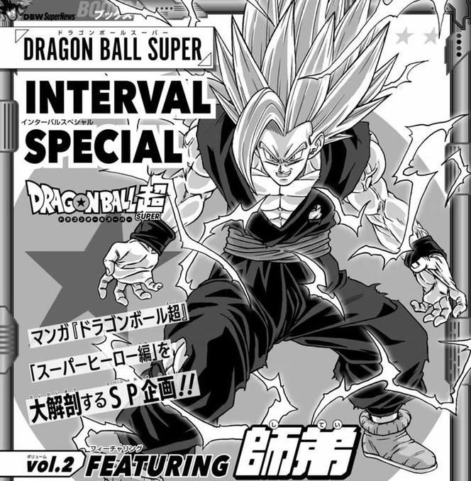 Manga Dragon Ball