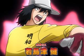 Na ekrany wraca legenda piłki lat 90-tych, kapitan Tsubasa/Jastrząb