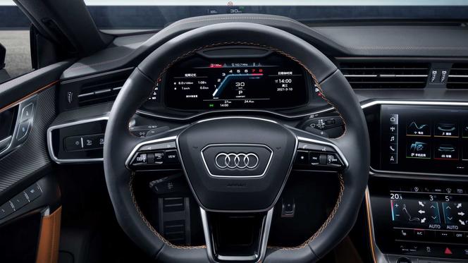 Audi A7L 