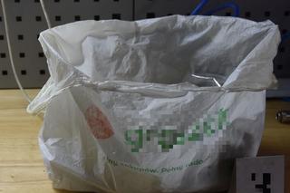 Miał blisko 5 kg narkotyków. Grozi mu do 10 lat więzienia