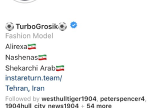 Kamil Grosicki - włamanie na konto na Instagramie