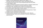 Matura próbna 2025: matematyka. Arkusze CKE i odpowiedzi. Poziom rozszerzony [Formuła 2023]