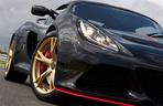 Lotus Exige LF1 Limited Edition