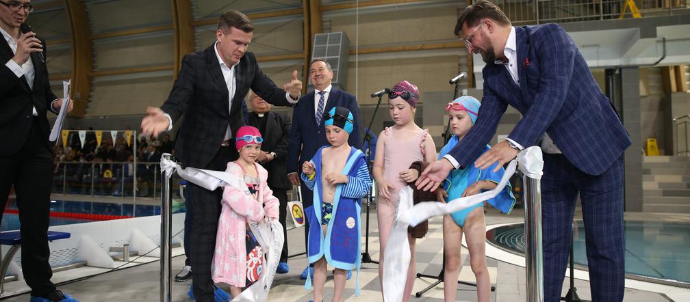 Basen Burowiec w Katowicach